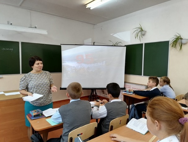 Управление образования тайшетского